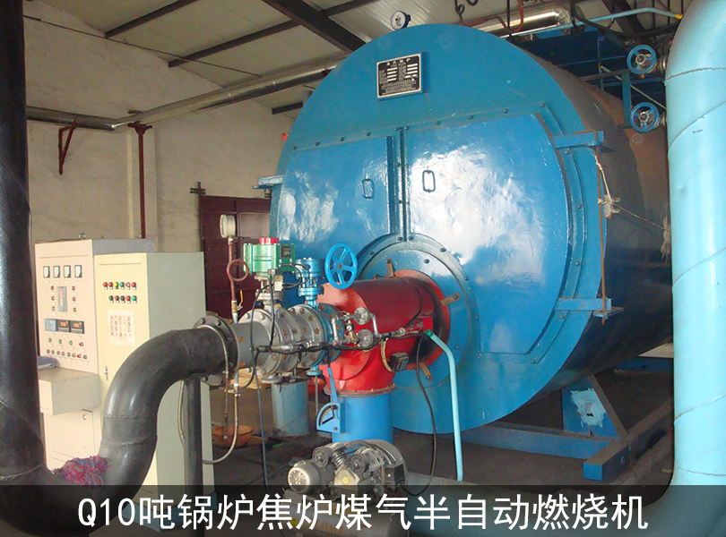 焦?fàn)t煤氣全自動燃燒機(jī)